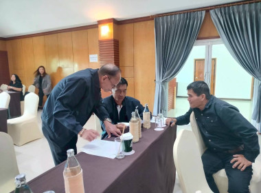 จัดโครงการยกระดับสถาบันเกษตรกรให้เป็นผู้ประกอบการ กิจกรรม ... พารามิเตอร์รูปภาพ 16